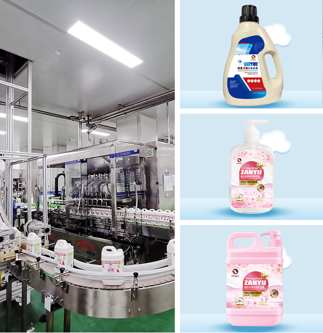 傢(jia)清(qing)箇(ge)護用(yong)品(pin)OEM/ODM